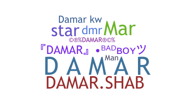 उपनाम - Damar
