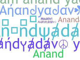 उपनाम - Anandyadav