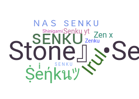 उपनाम - Senku