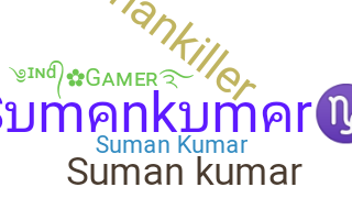 उपनाम - Sumankumar