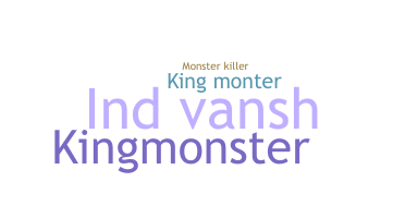 उपनाम - kingmonster