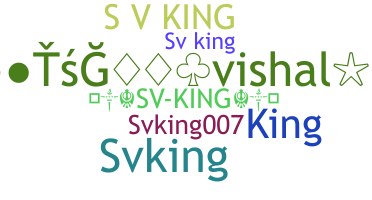 उपनाम - SVking