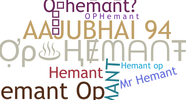 उपनाम - Ophemant