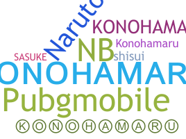 उपनाम - konohamaru