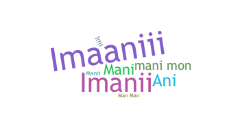 उपनाम - Imani