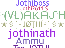 उपनाम - Jothi