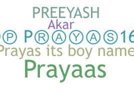 उपनाम - Prayas