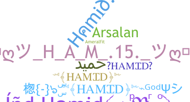 उपनाम - Hamid