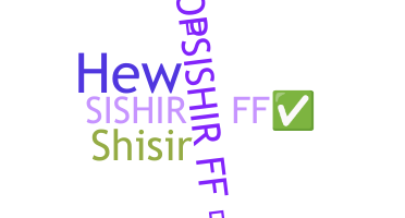 उपनाम - Sishir