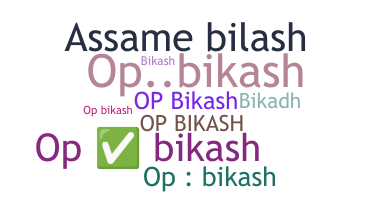 उपनाम - Opbikash