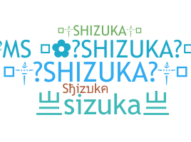 उपनाम - Shizuka