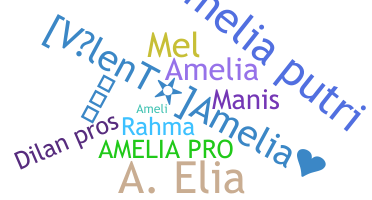 उपनाम - Amelia1