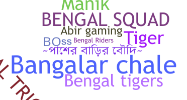 उपनाम - Bengal