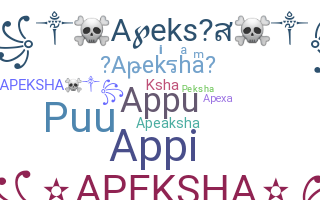 उपनाम - Apeksha