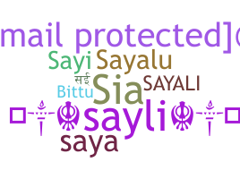 उपनाम - Sayali