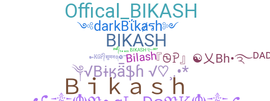 उपनाम - Bikash