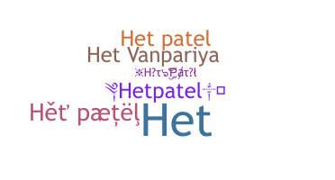 उपनाम - HetPatel