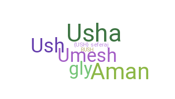 उपनाम - ush