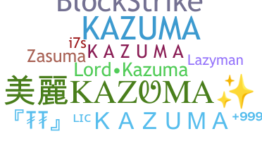 उपनाम - Kazuma