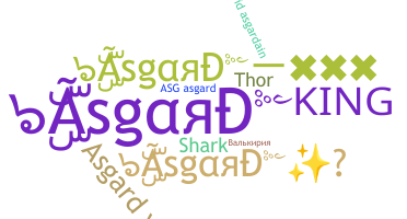 उपनाम - Asgard