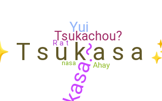 उपनाम - Tsukasa
