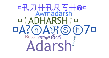 उपनाम - Adharsh