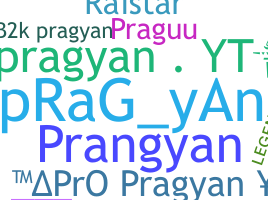 उपनाम - Pragyan