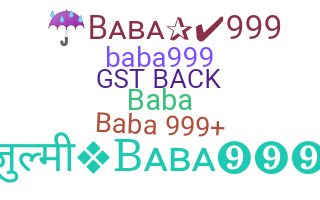 उपनाम - Baba999