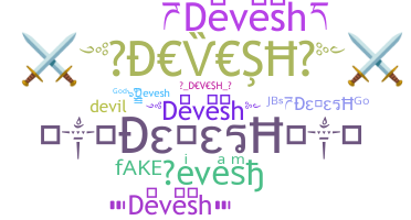 उपनाम - Devesh