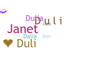 उपनाम - Duli