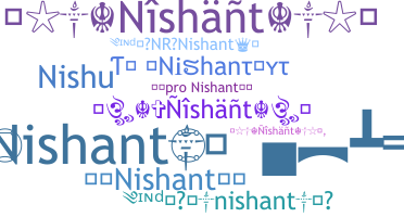 उपनाम - Nishant