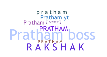 उपनाम - Prathamyt