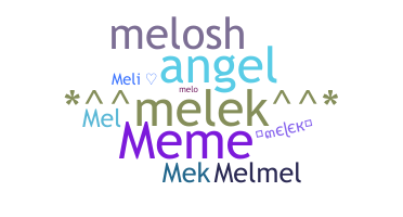 उपनाम - Melek