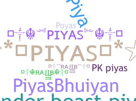 उपनाम - Piyas