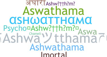 उपनाम - Ashwatthama