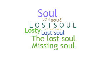 उपनाम - LostSoul
