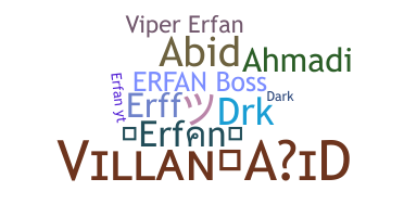 उपनाम - Erfan