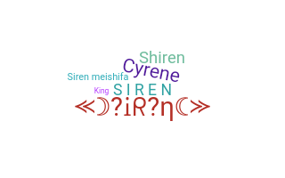 उपनाम - Siren