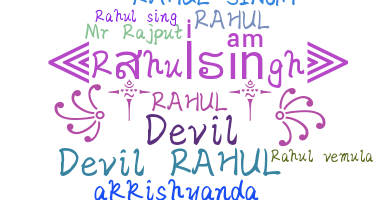 उपनाम - Rahulsingh