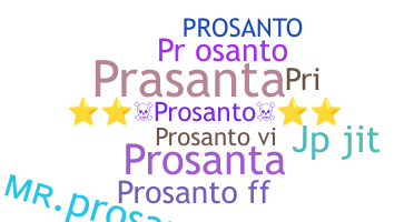 उपनाम - Prosanto
