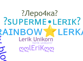 उपनाम - Lerik
