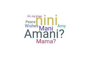उपनाम - Amani