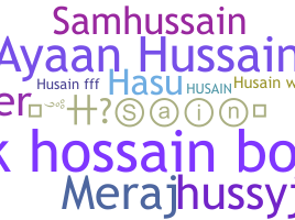 उपनाम - Husain
