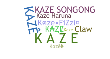 उपनाम - Kaze