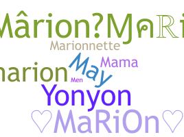 उपनाम - Marion