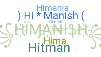 उपनाम - Himanish