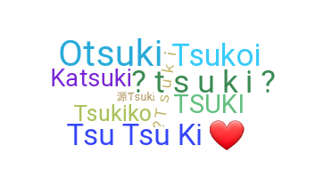 उपनाम - Tsuki