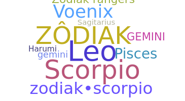उपनाम - zodiak