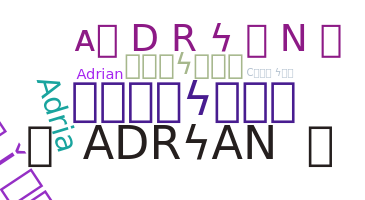 उपनाम - Adran