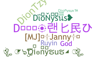 उपनाम - Dionysus